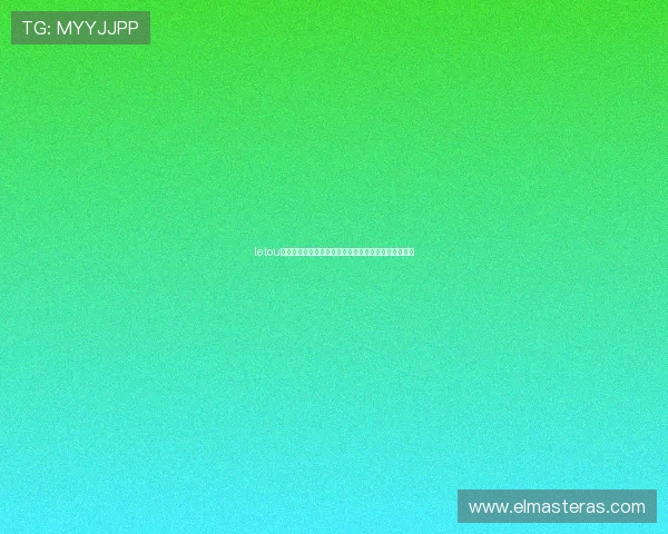 letou瑞丰首页最新优惠活动全面解析助你轻松赢取丰厚奖金