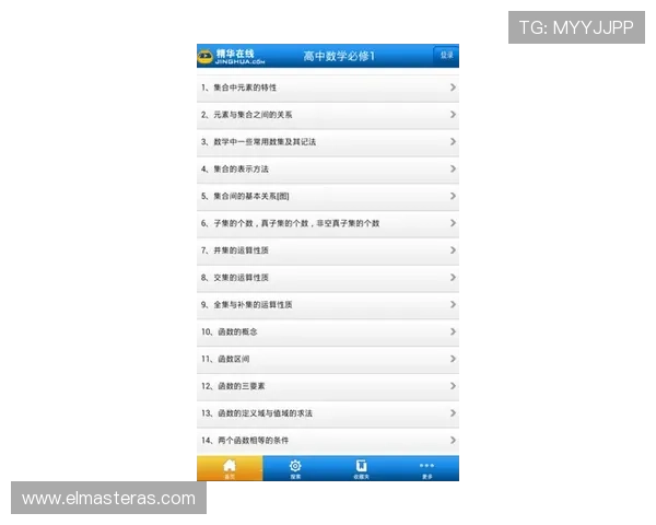 lt乐投官网官方平台最新版本下载指南，确保账号安全畅玩
