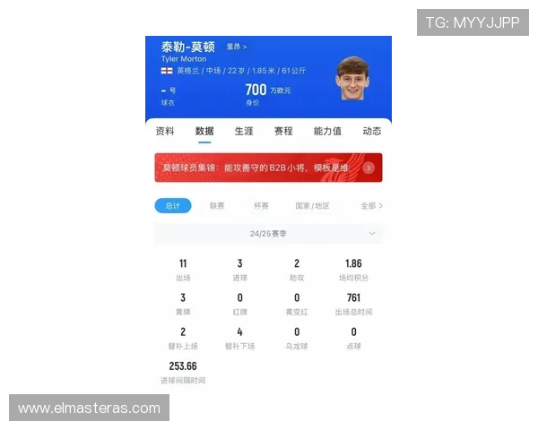 yobo体育app官网下载：如何获取最新赛事信息和实时比分，提升您的体育观赛体验