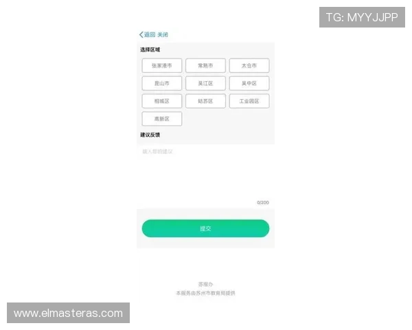 乐动体育app安装教程详细步骤指南，轻松掌握乐动体育软件下载与安装流程