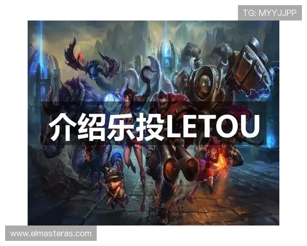 乐投letou网:平台特色功能介绍及使用技巧全攻略 乐投letou网:平台特色功能介绍及使用技巧全攻略