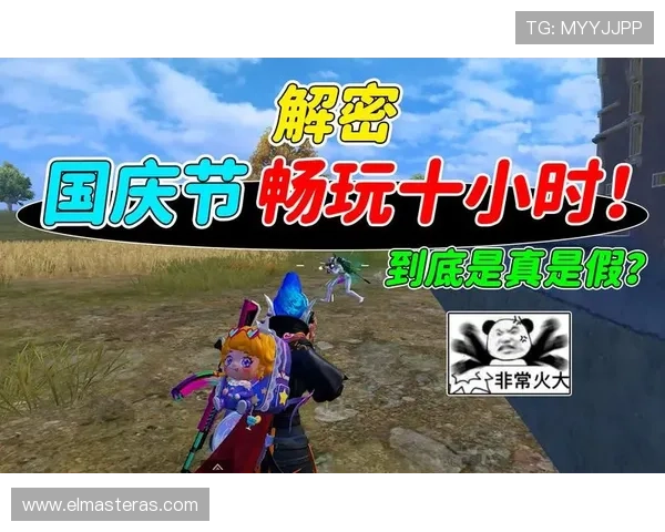 乐投最新手机版支持多平台同步登录,随时随地畅玩精彩游戏内容 乐投最新手机版支持多平台同步登录,随时随地畅玩精彩游戏内容